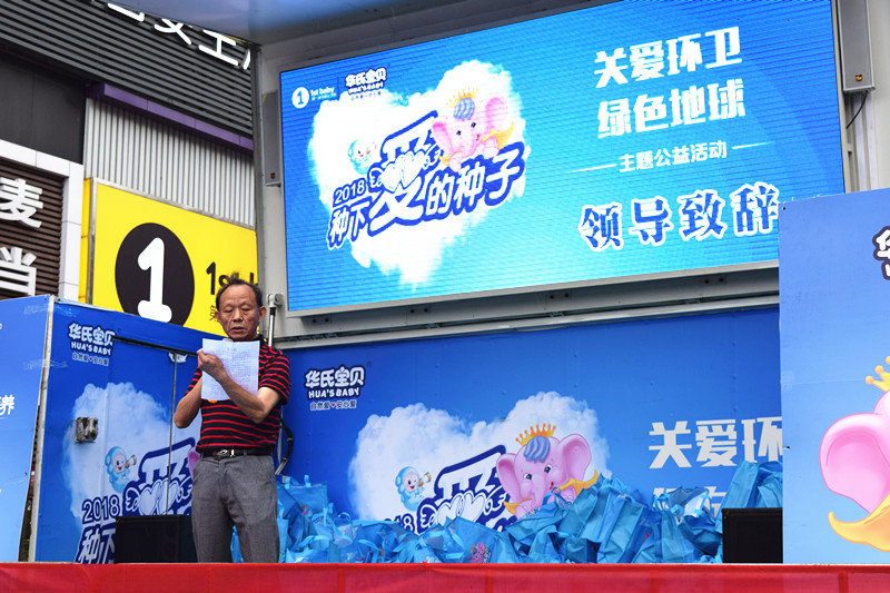 环卫所领导.JPG