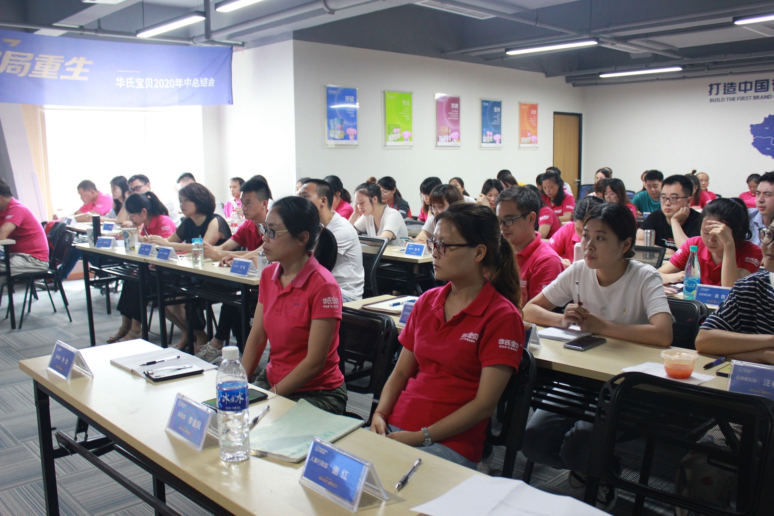 现场开会1.jpg 现场开会1.jpg