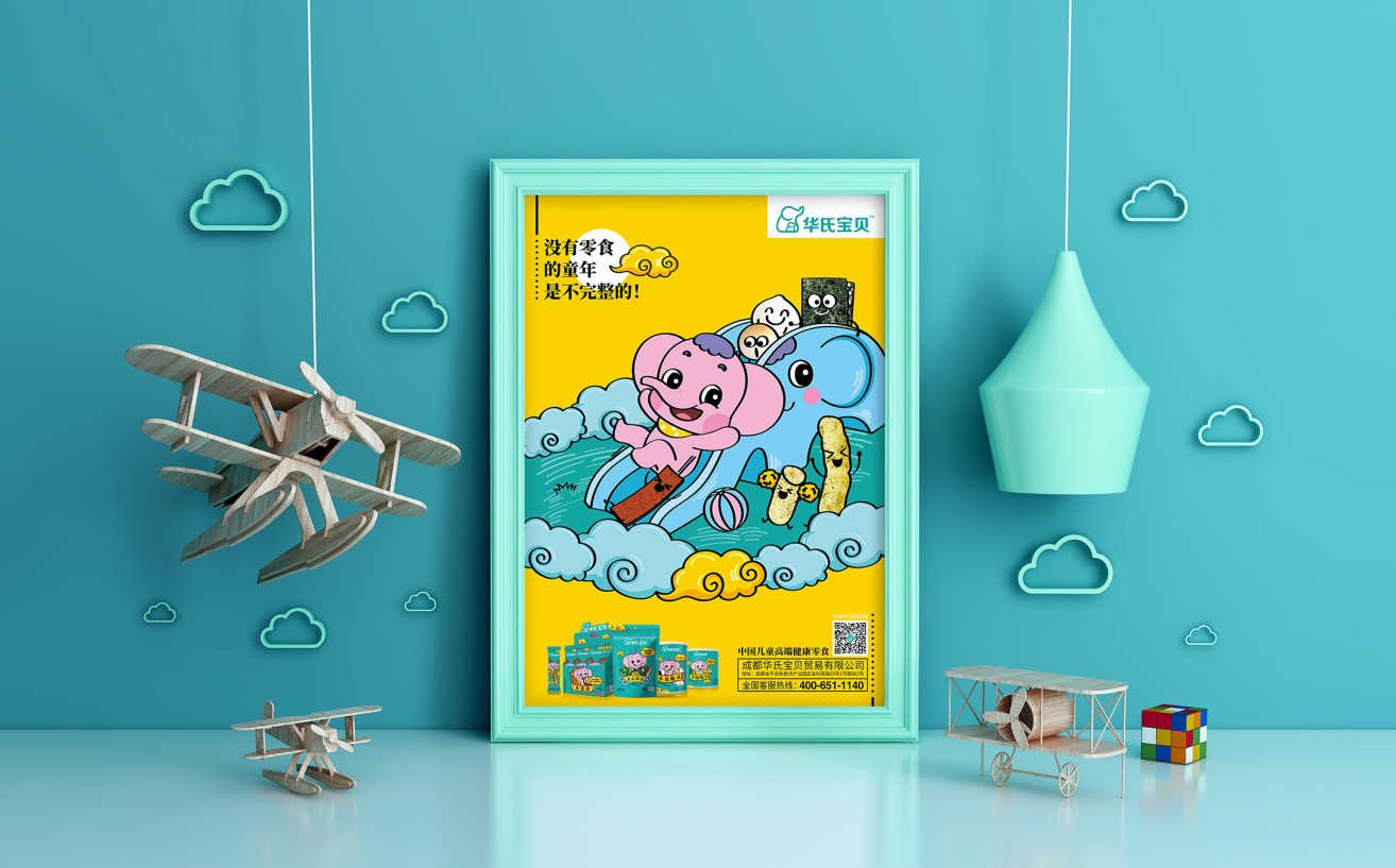 截图品牌宣传图.jpg 截图品牌宣传图.jpg