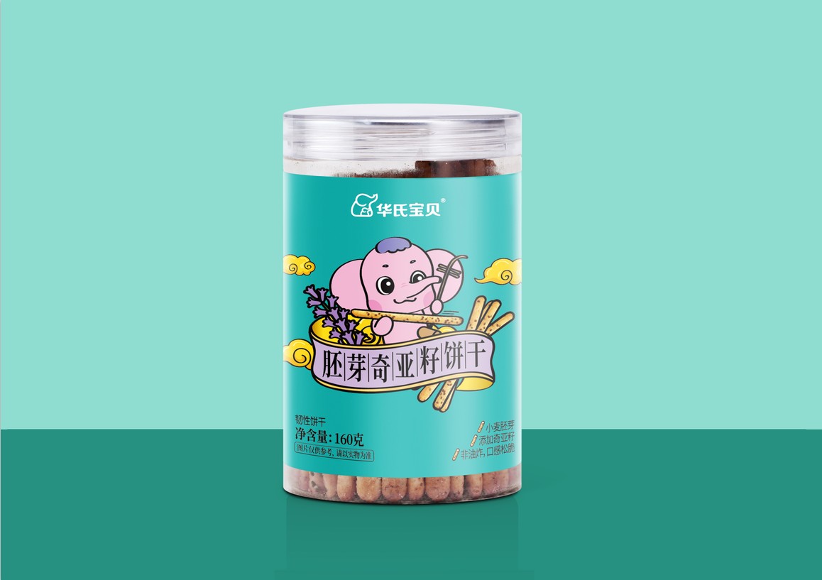 截图胚芽奇亚籽.jpg 截图胚芽奇亚籽.jpg