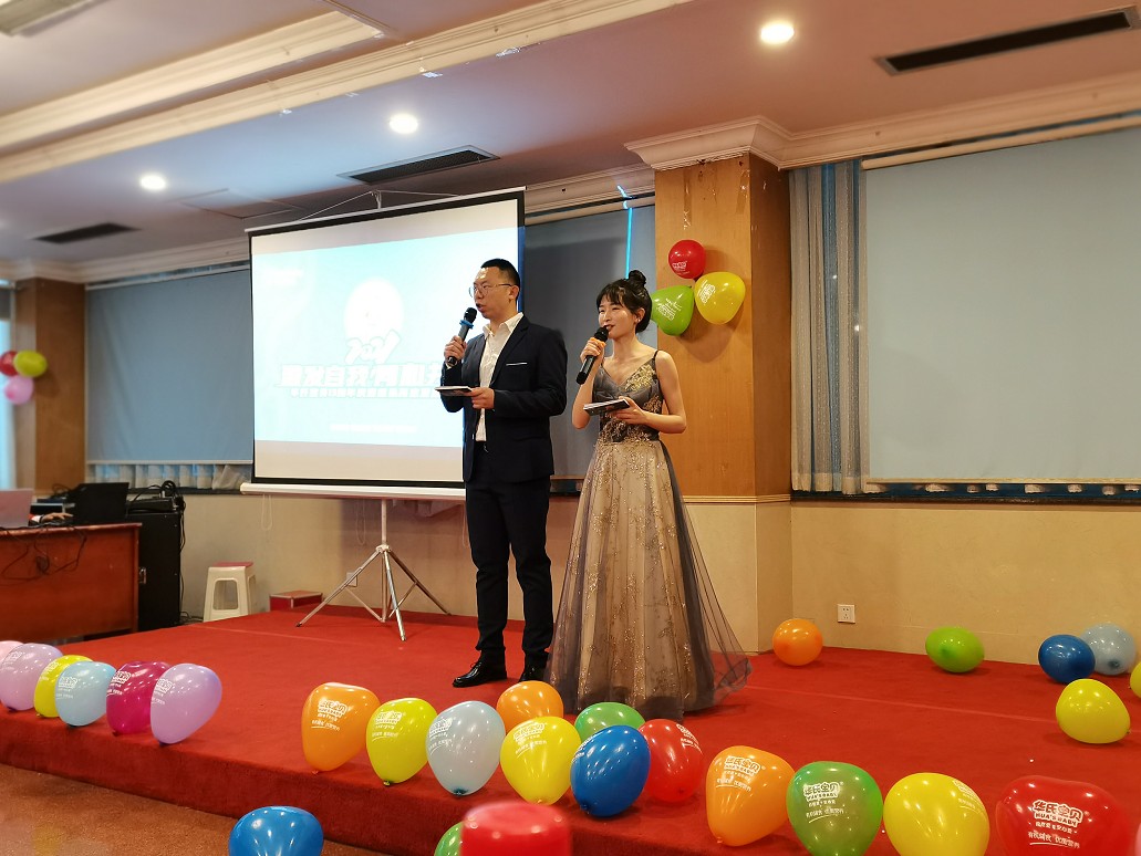 晚会开场.jpg