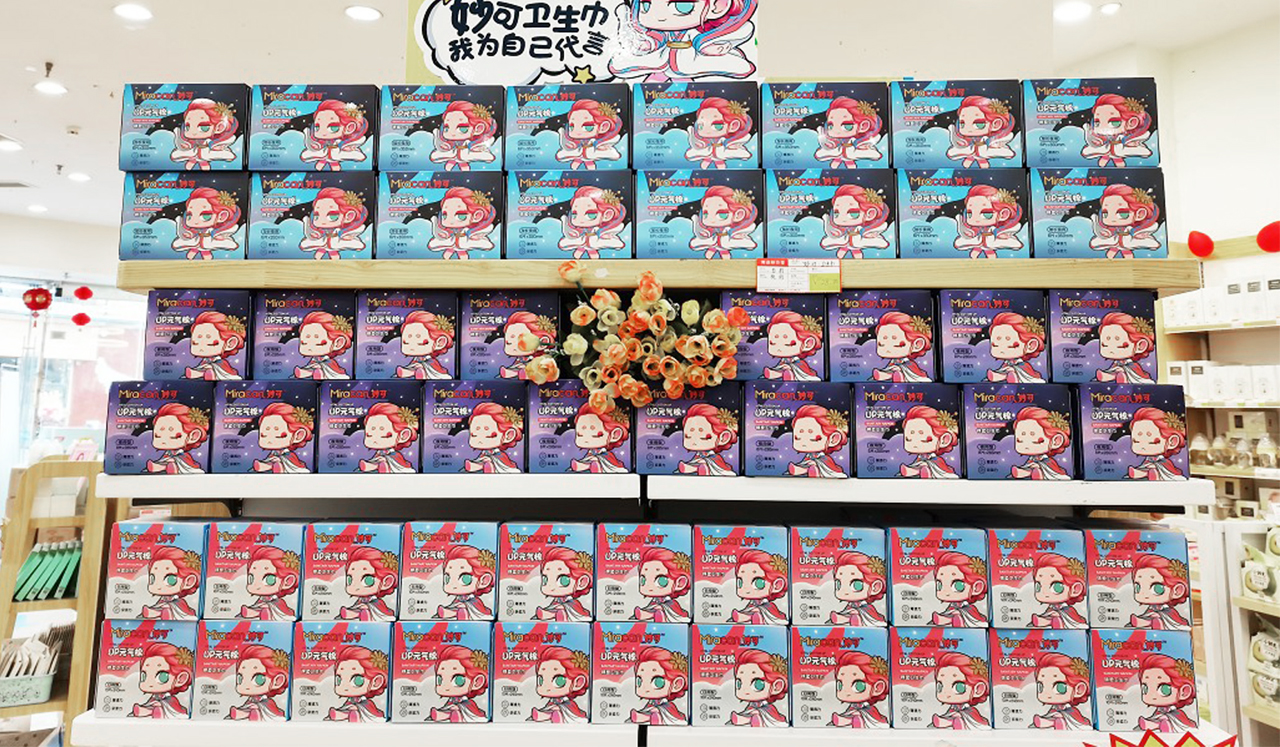 好看的陈列.jpg