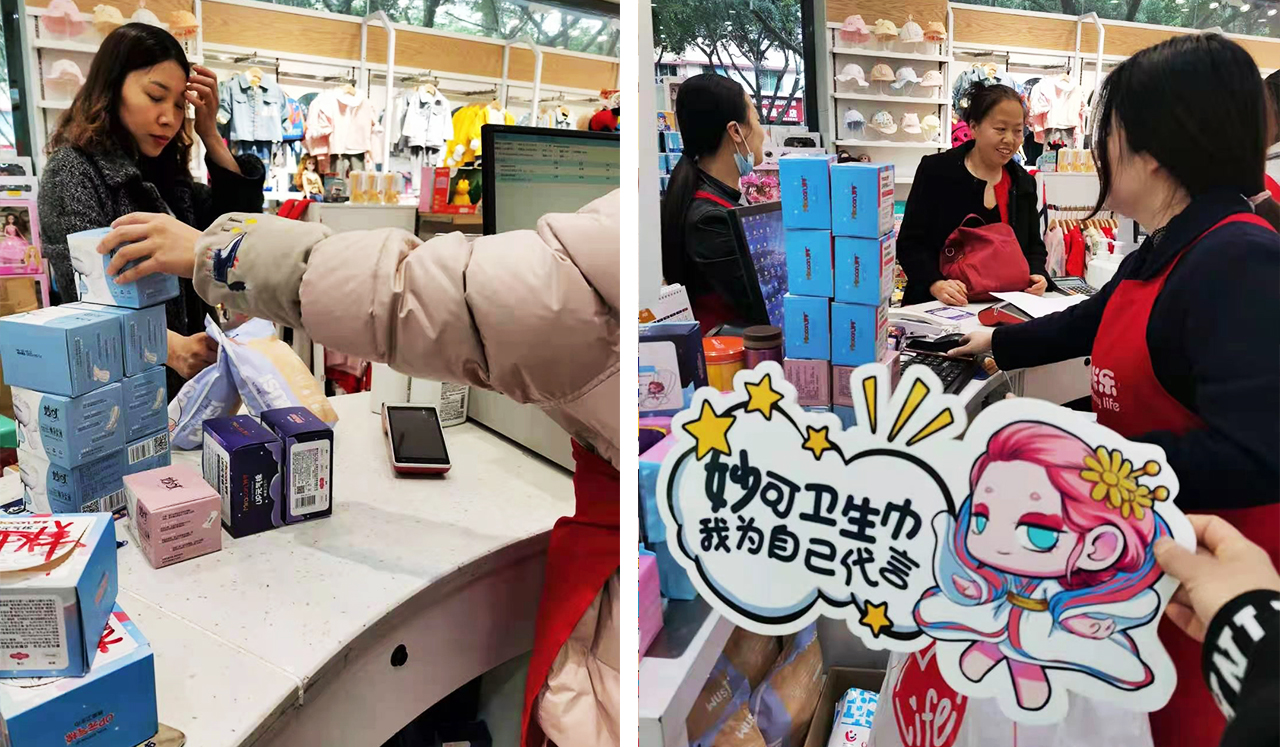 官网举牌2.jpg