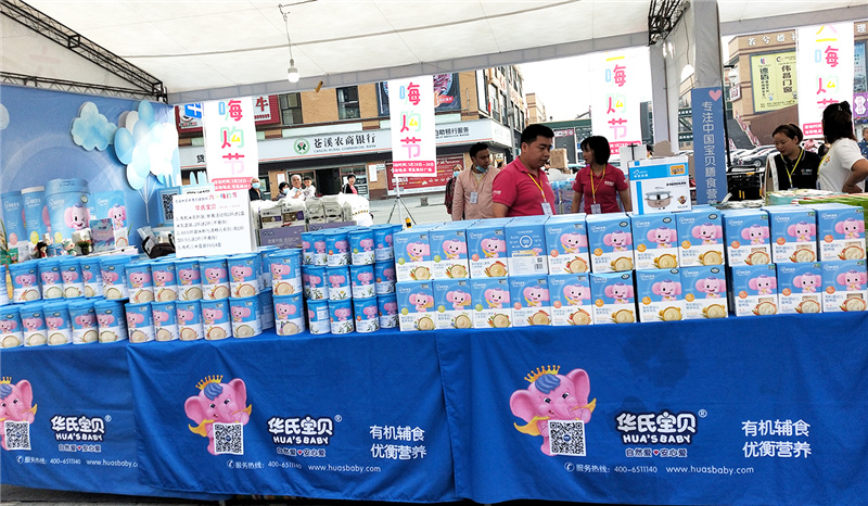 美图秀秀苍溪+达州图片01.jpg