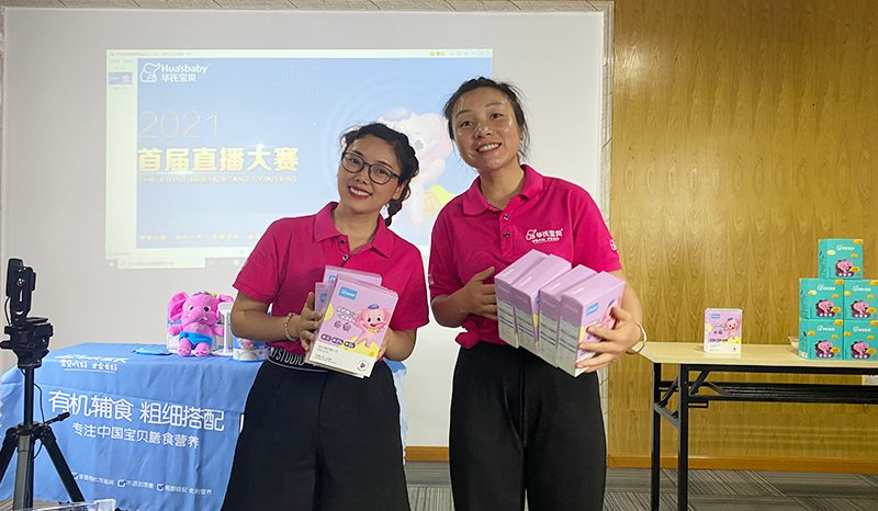 直播比赛.jpg