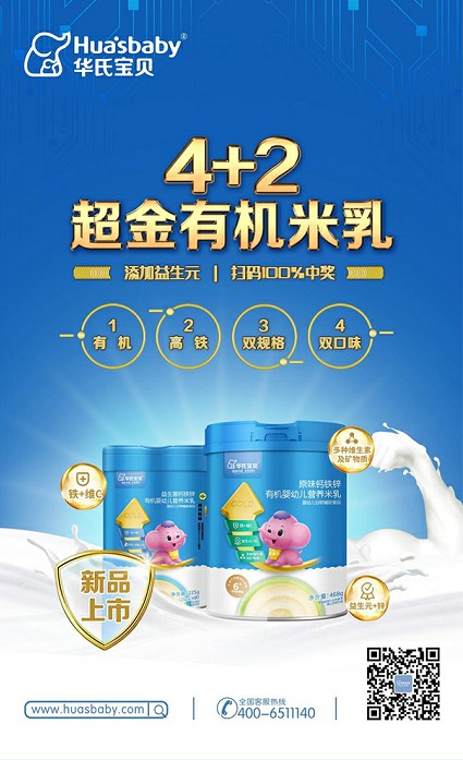中婴网234.jpg