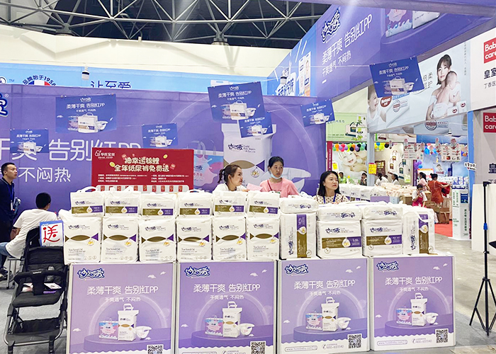 眉山展会.jpg