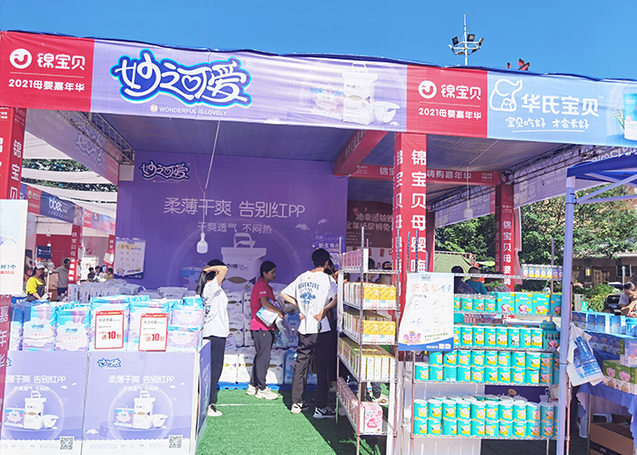 三台嘉年华官网3.jpg