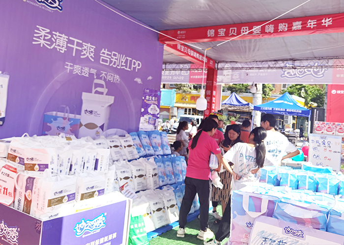 三台嘉年华官网5.jpg