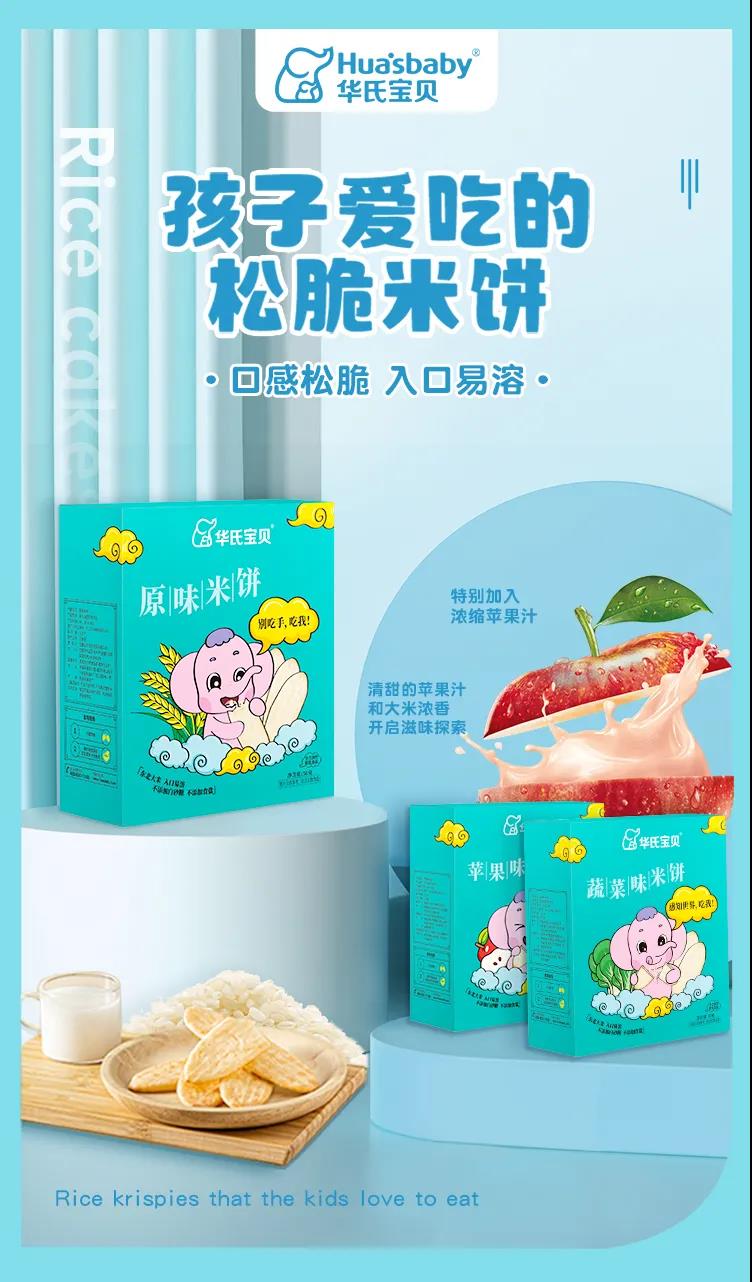 游玩科普 自由探索 | 以儿童兴趣为导向 打造辅零食互动体验 新风潮